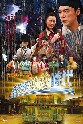 市政大厅