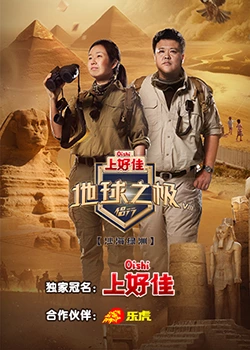 无罪者