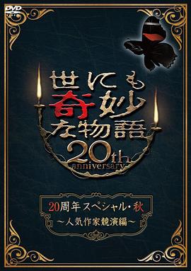 无间道长之神剑门