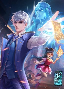 巴黎皇帝