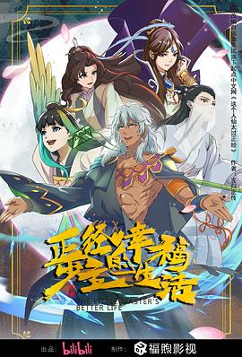 爱火花