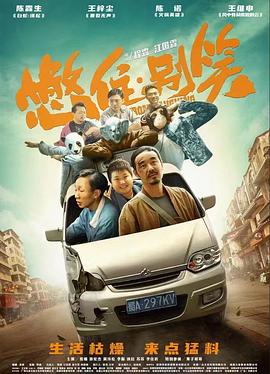 巴山女红军