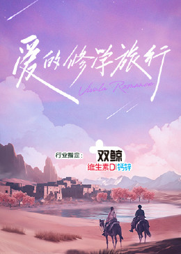 布加勒斯特的秘密