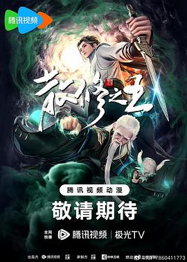 拜六礼拜