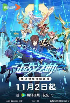 恋恋巴黎