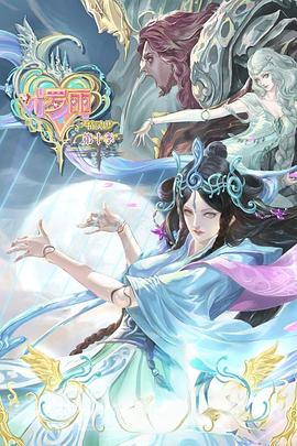 带子洪郎