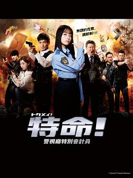 村长的甜心
