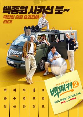 爱情两对半