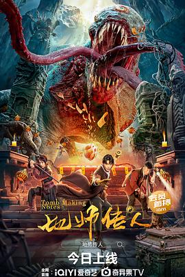 爱情兵法
