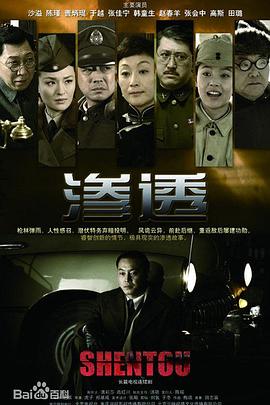 无辜