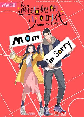 带剑的小孩
