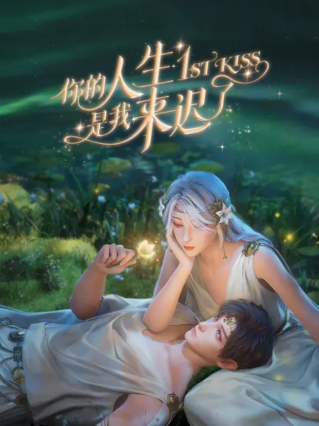 巴克力蓝的夏天