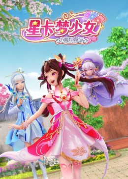 恶棍之都