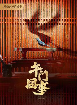 爱情麻辣烫